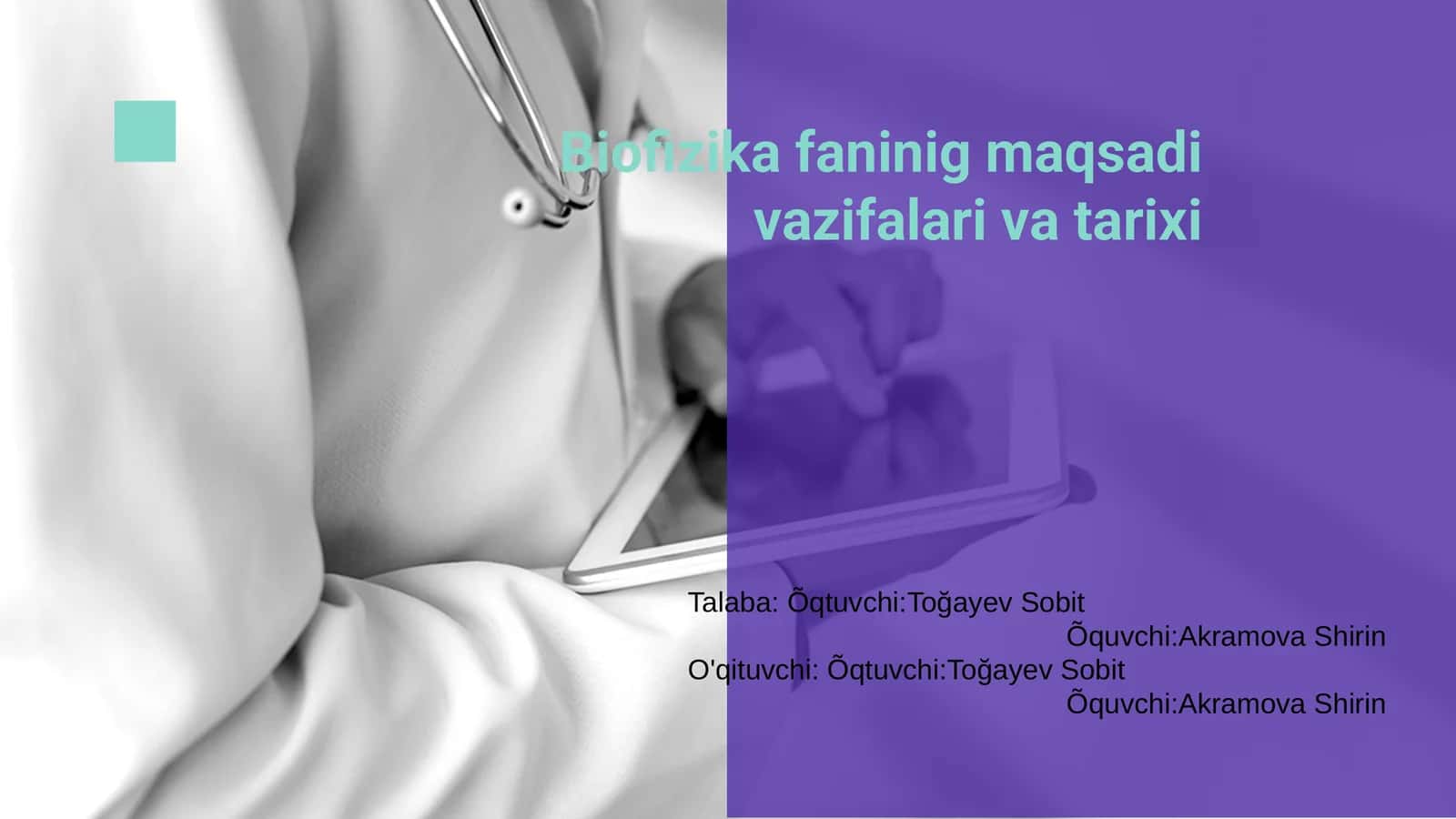 Biofizika faninig maqsadi vazifalari va tarixi 1