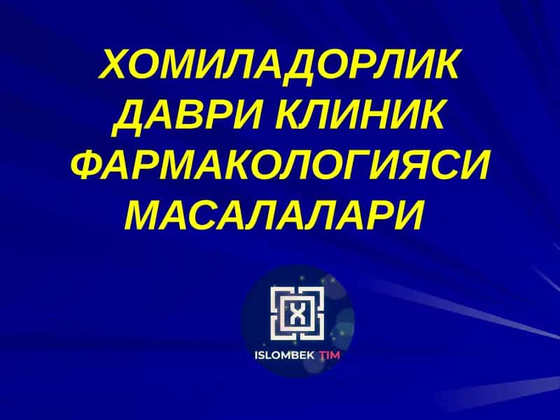ХОМИЛАДОРЛИК ДАВРИ КЛИНИК ФАРМАКОЛОГИЯСИ МАСАЛАЛАРИ 1