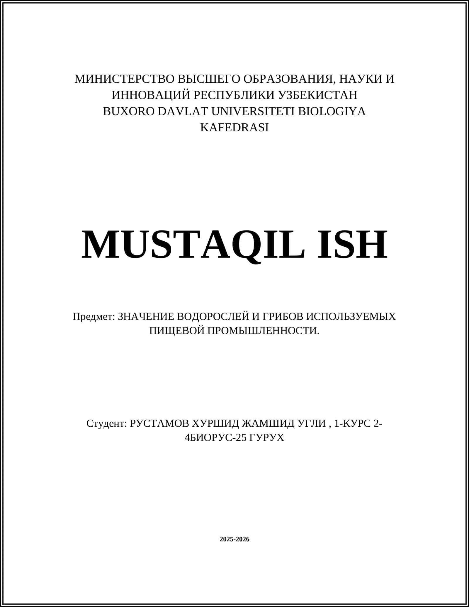 Пищевая ценность микроводорослей 1