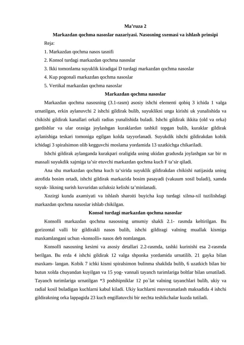 Markazdan qochma nasoslar nazariyasi 1