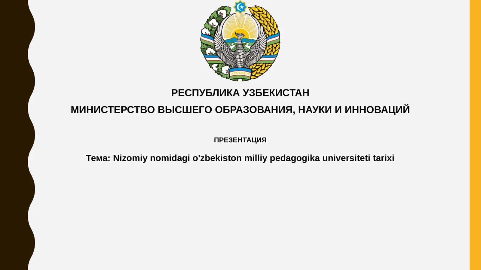 Nizomiynomi dаg'ьzbekiston milliy pedagogika universiteti tarixi 1