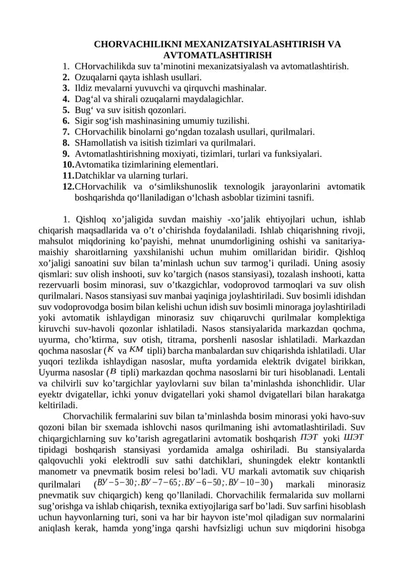 CHORVACHILIKNI MEXANIZATSIYALASHTIRISH VA AVTOMATLASHTIRISH 1