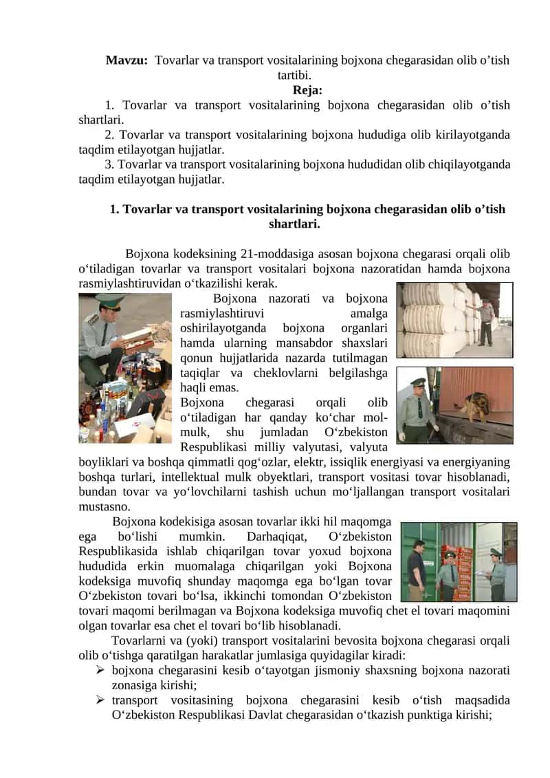Tovarlar va transport vositalarining bojxona chegarasidan olib o’tish tartibi 1