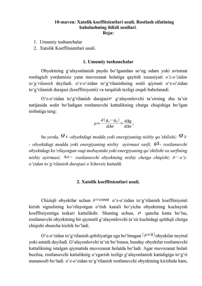 Xatolik koeffitsientlari usuli 1