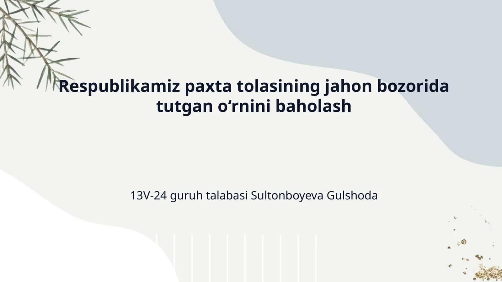 Respublikamiz paxta tolasining jahon bozorida tutgan o‘rnini baholash 1