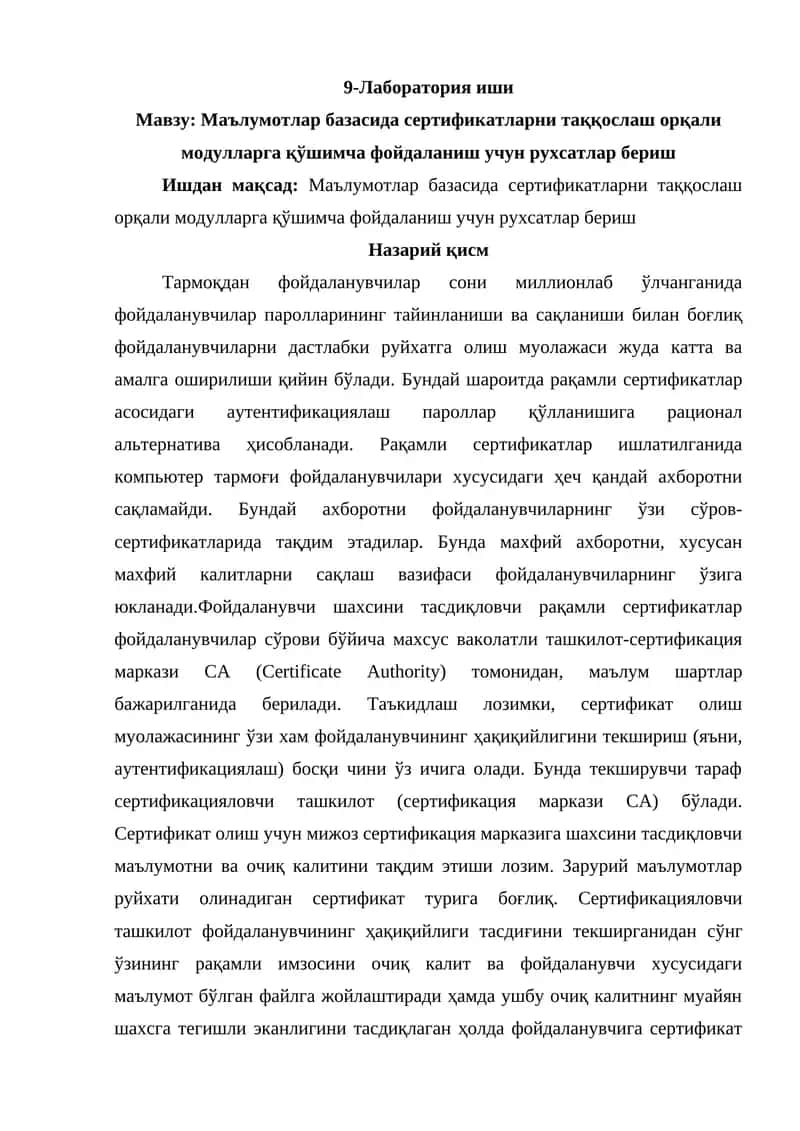 Маълумотлар базасида сертификатларни таққослаш орқали модулларга қўшимча фойдаланиш учун рухсатлар бериш 1
