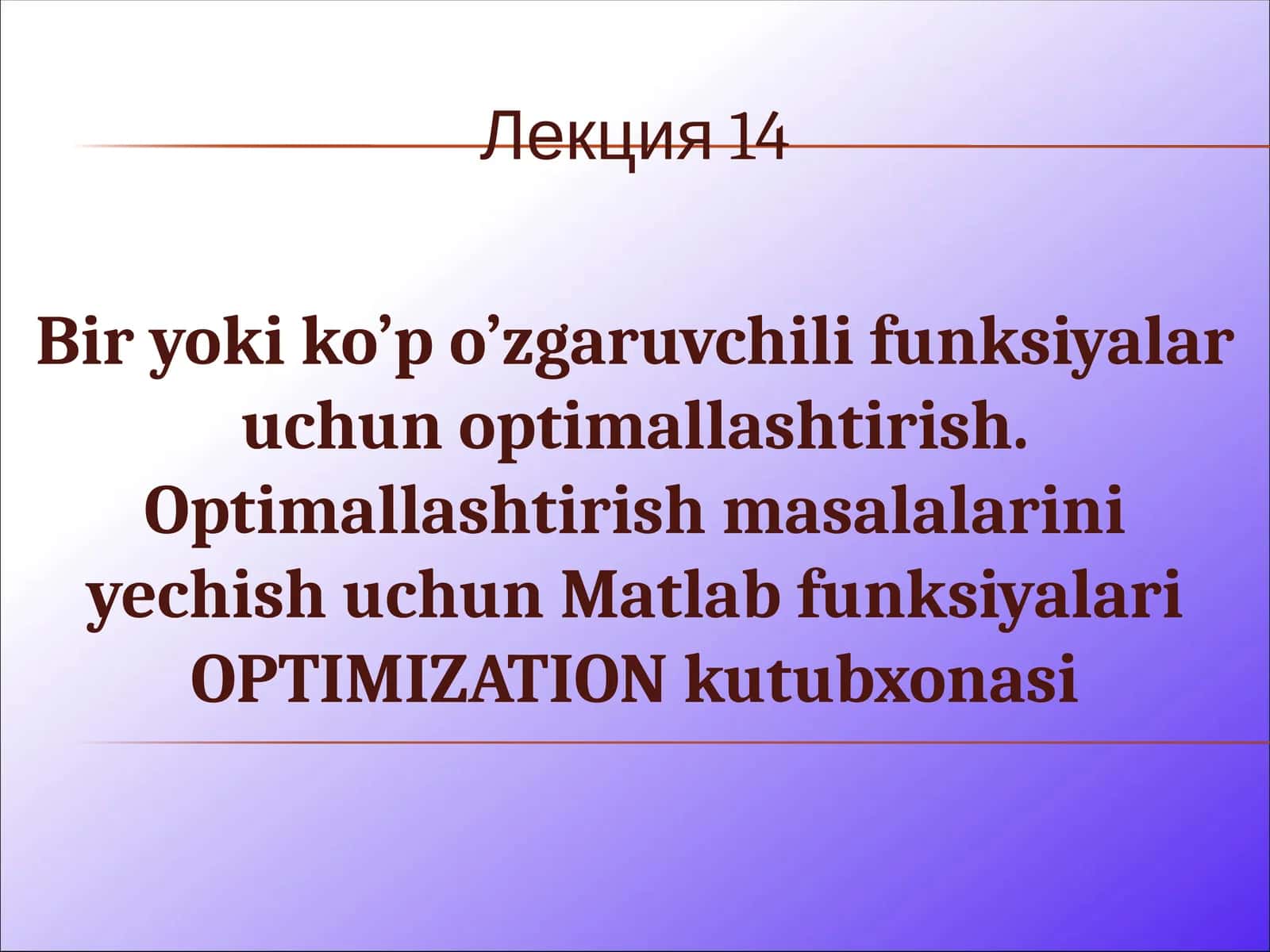 Optimallashtirish masalalari uchun Matlab funksiyalari 1