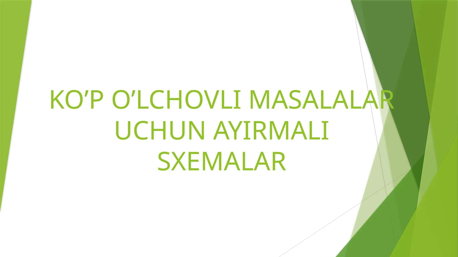 KO’P O’LCHOVLI MASALALAR UCHUN AYIRMALI SXEMALAR 1