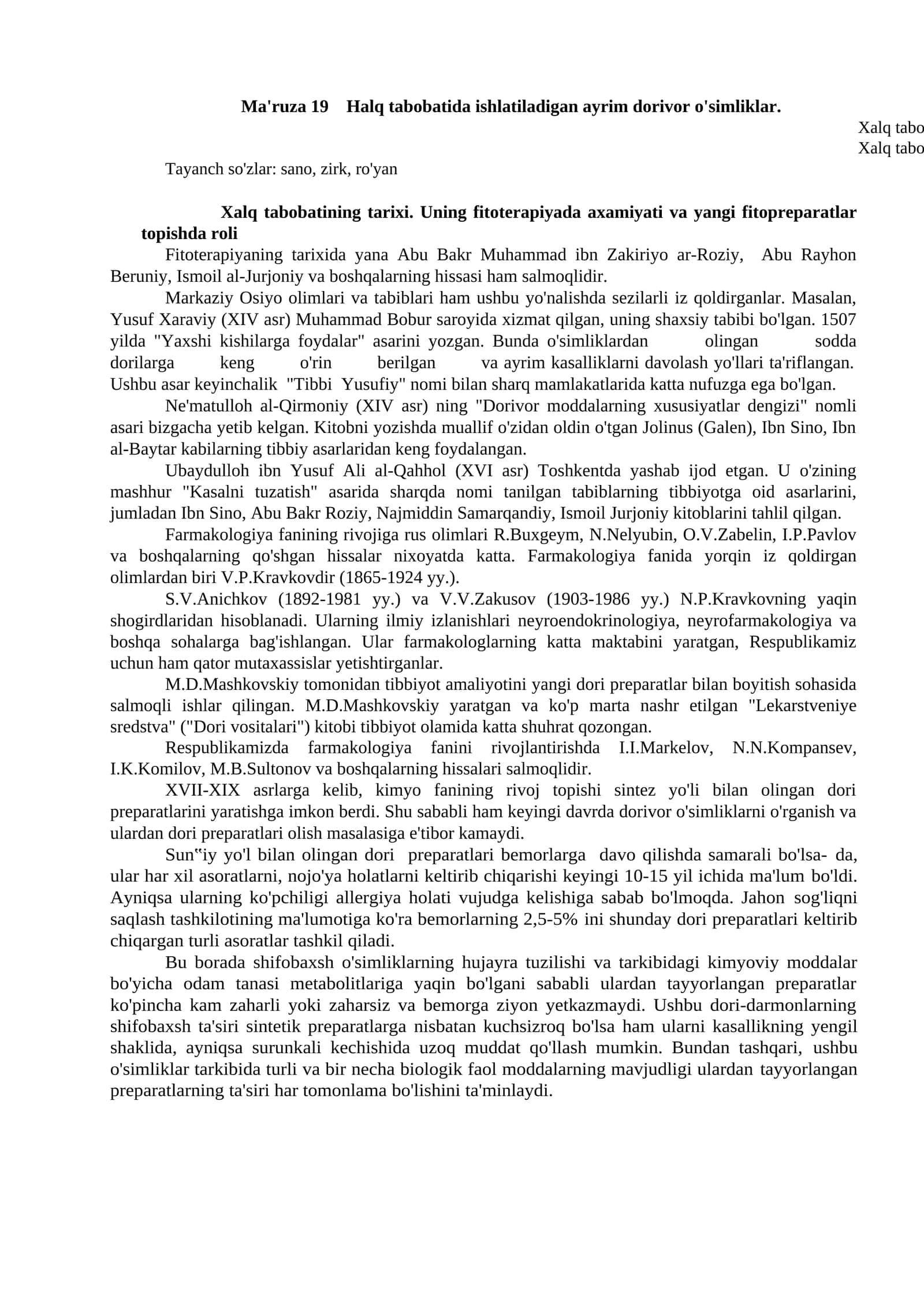 Ma'ruza 19 Halq tabobatida ishlatiladigan ayrim dorivor o'simliklar 1