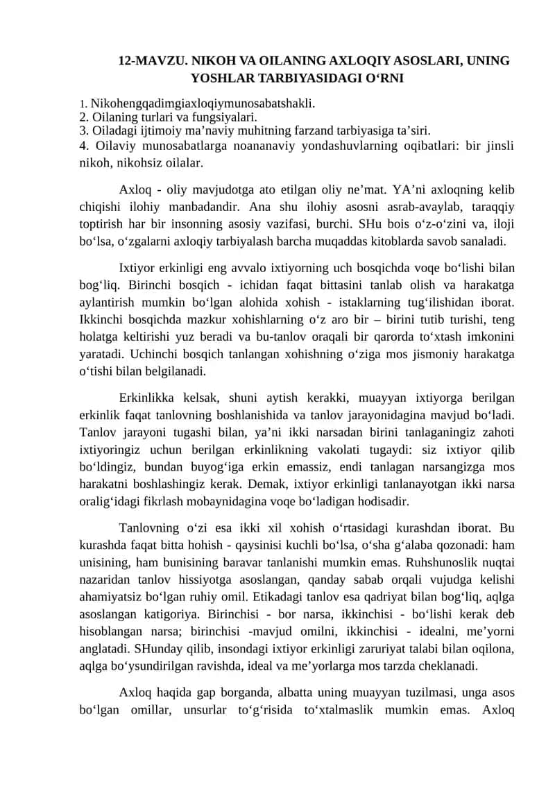 NIKOH VA OILANING AXLOQIY ASOSLARI, UNING YOSHLAR TARBIYASIDAGI O‘RNI 1