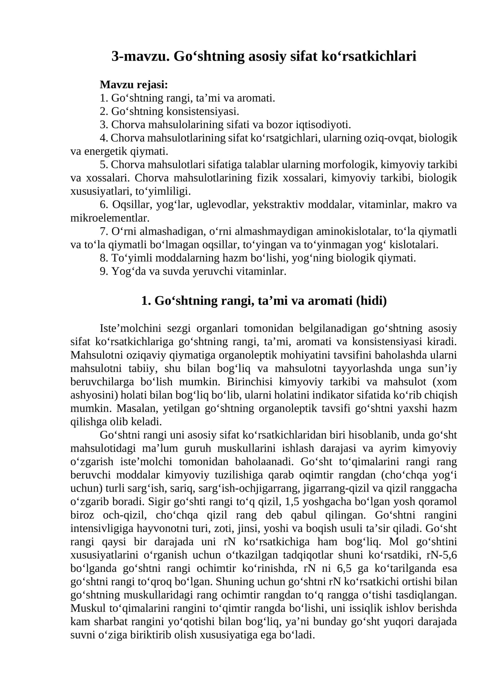 Go‘shtning asosiy sifat ko‘rsatkichlari 1