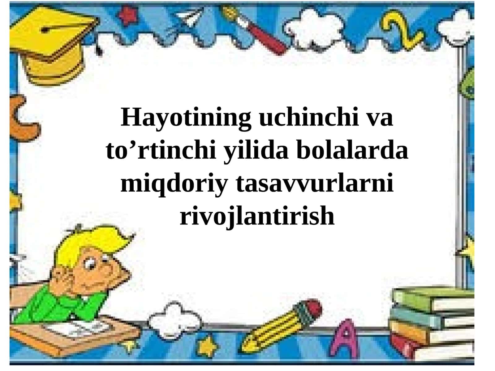 Hayotining uchinchi va to’rtinchi yilida bolalarda miqdoriy tasavvurlarni rivojlantirish 1
