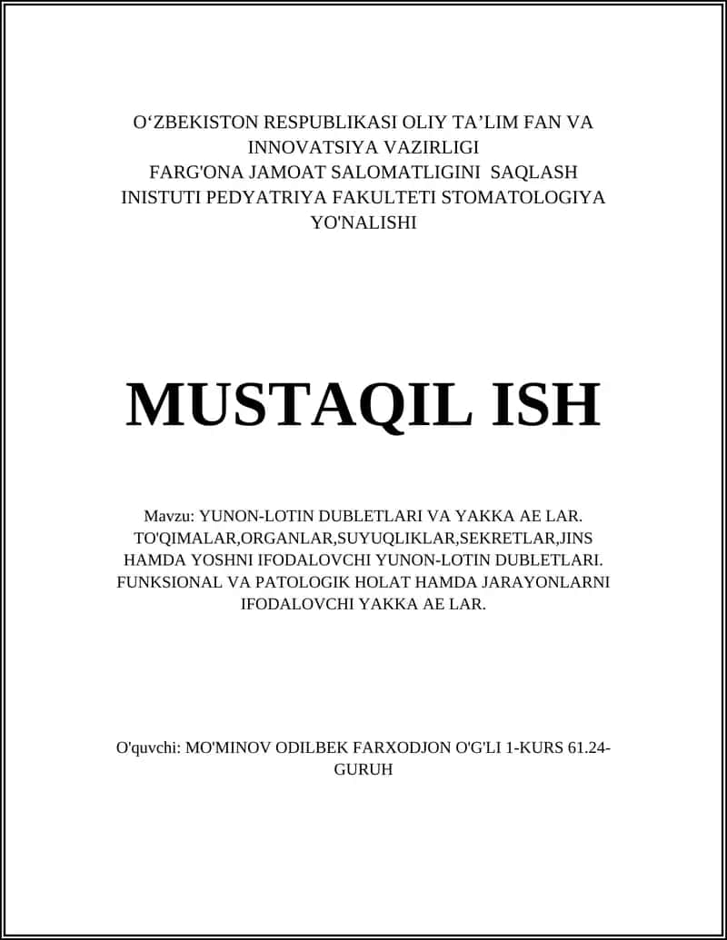 Yunon-Lotin Dubletlari va Yakka Aelar 1
