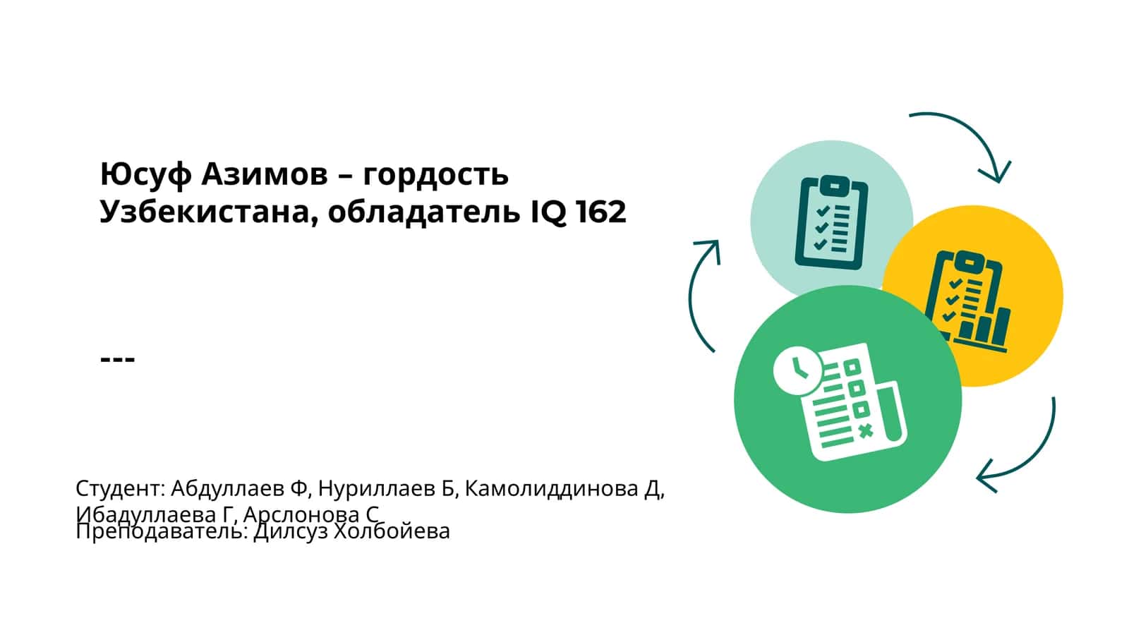 Юсуф Азимов: гордость Узбекистана 1