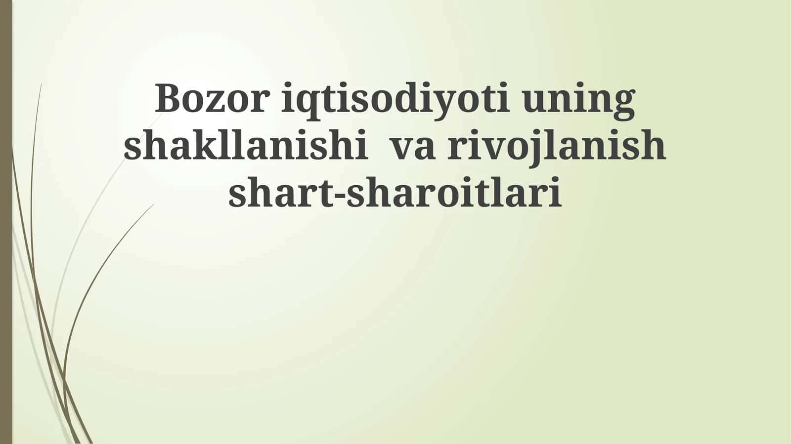 Bozor iqtisodiyoti uning shakllanishi va rivojlanish shart-sharoitlari 1