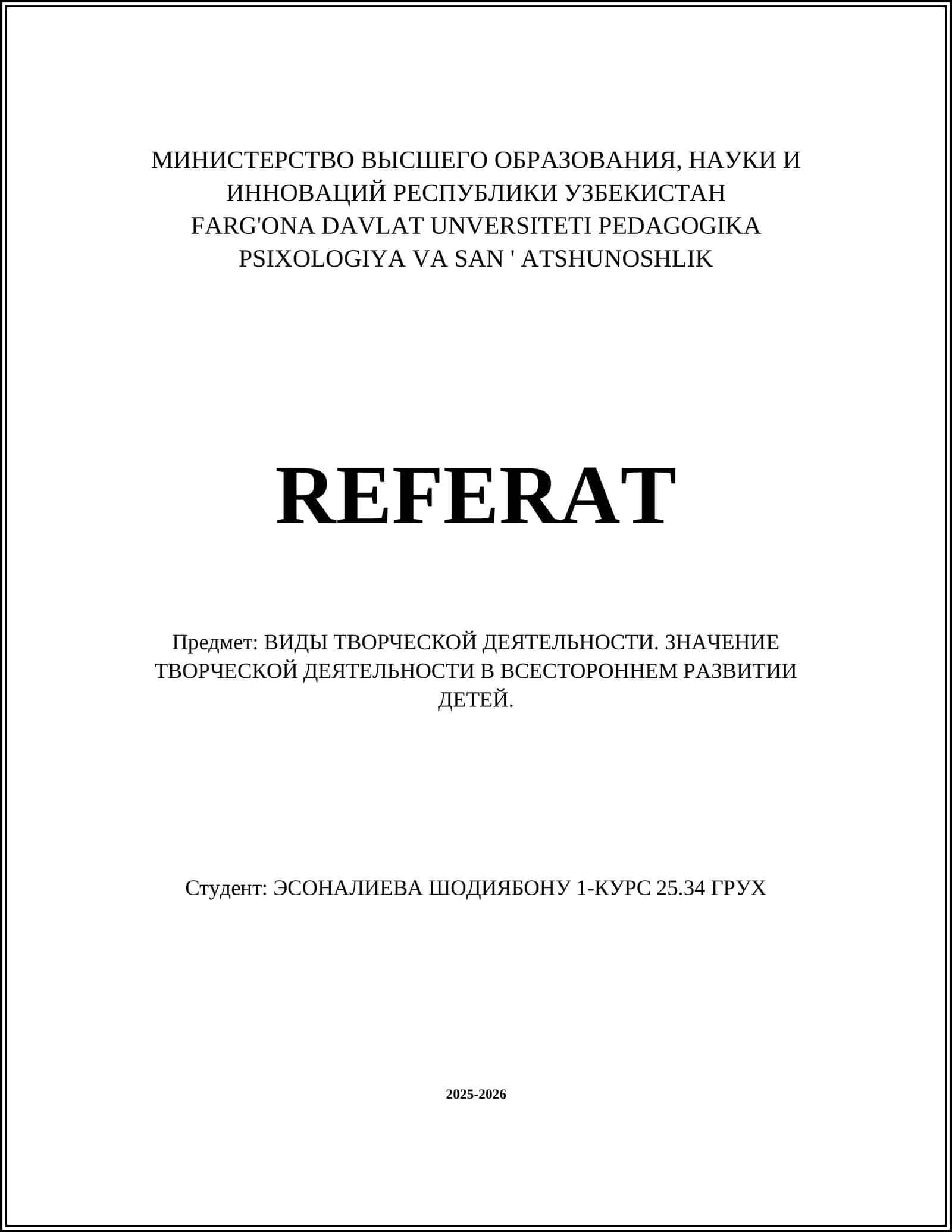 ВИДЫ ТВОРЧЕСКОЙ ДЕЯТЕЛЬНОСТИ. ЗНАЧЕНИЕ ТВОРЧЕСКОЙ ДЕЯТЕЛЬНОСТИ В ВСЕСТОРОННЕМ РАЗВИТИИ ДЕТЕЙ 1