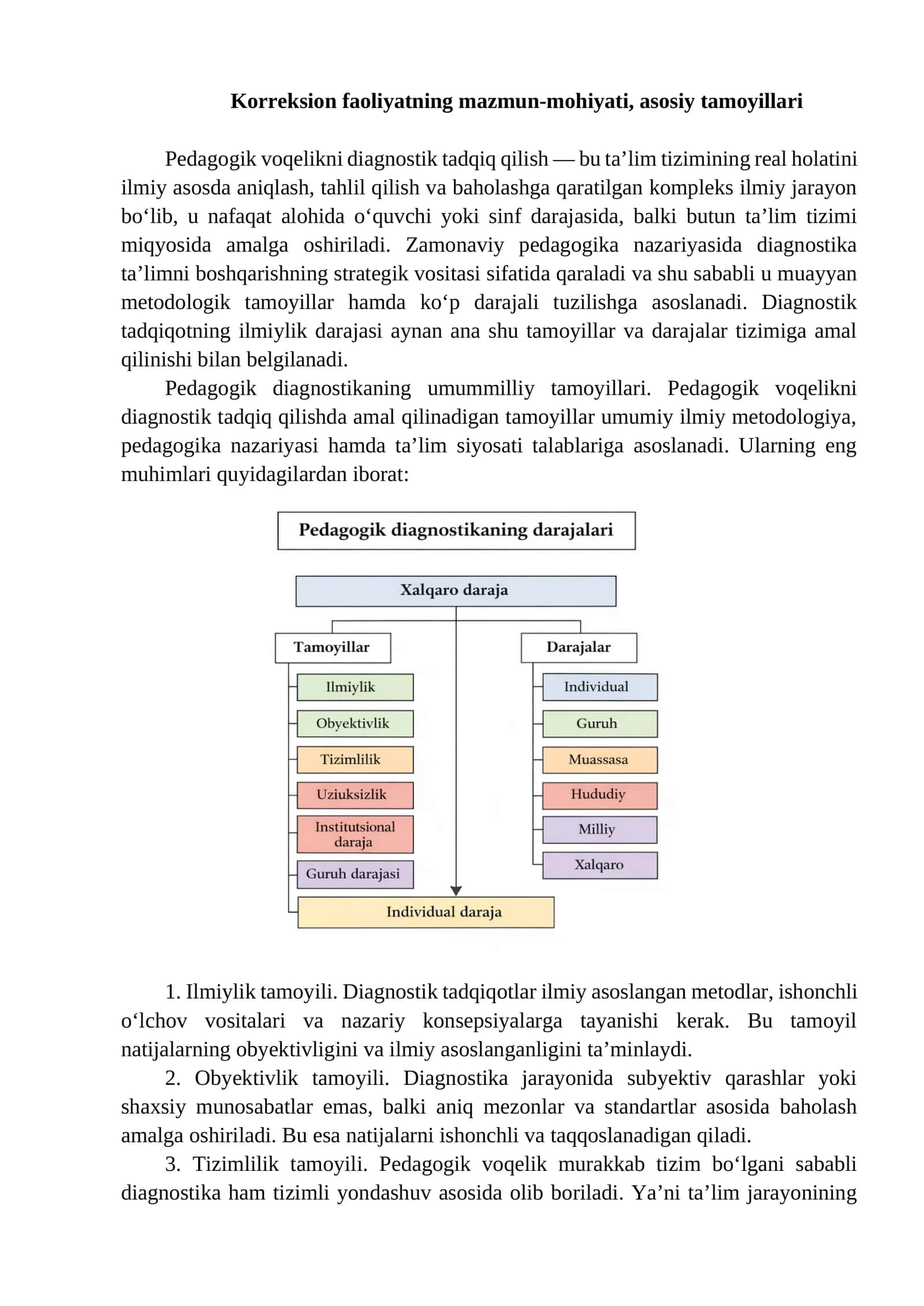 Pedаgоgik vоqelikni diаgnоstik tаdqiq qilish 1