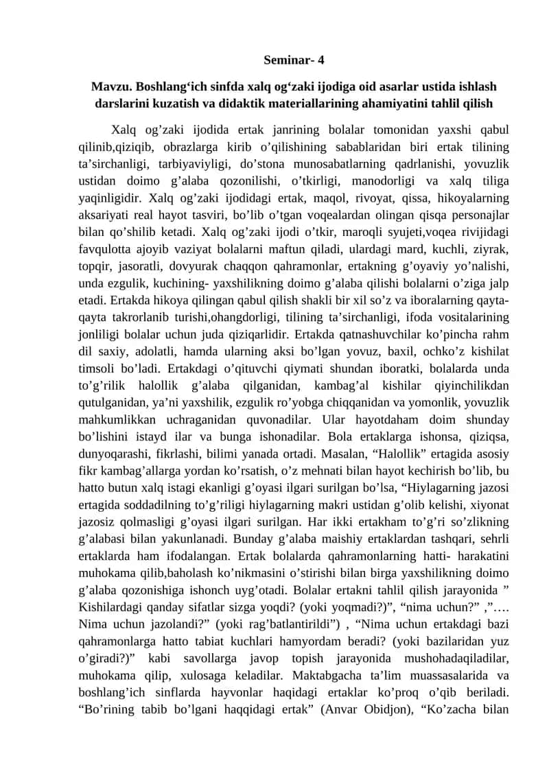 Xalq og‘zaki ijodida ertak janrining ahamiyati 1