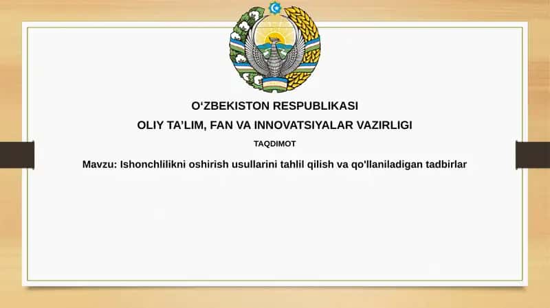 Ishonchlilikni oshirish usullari 1