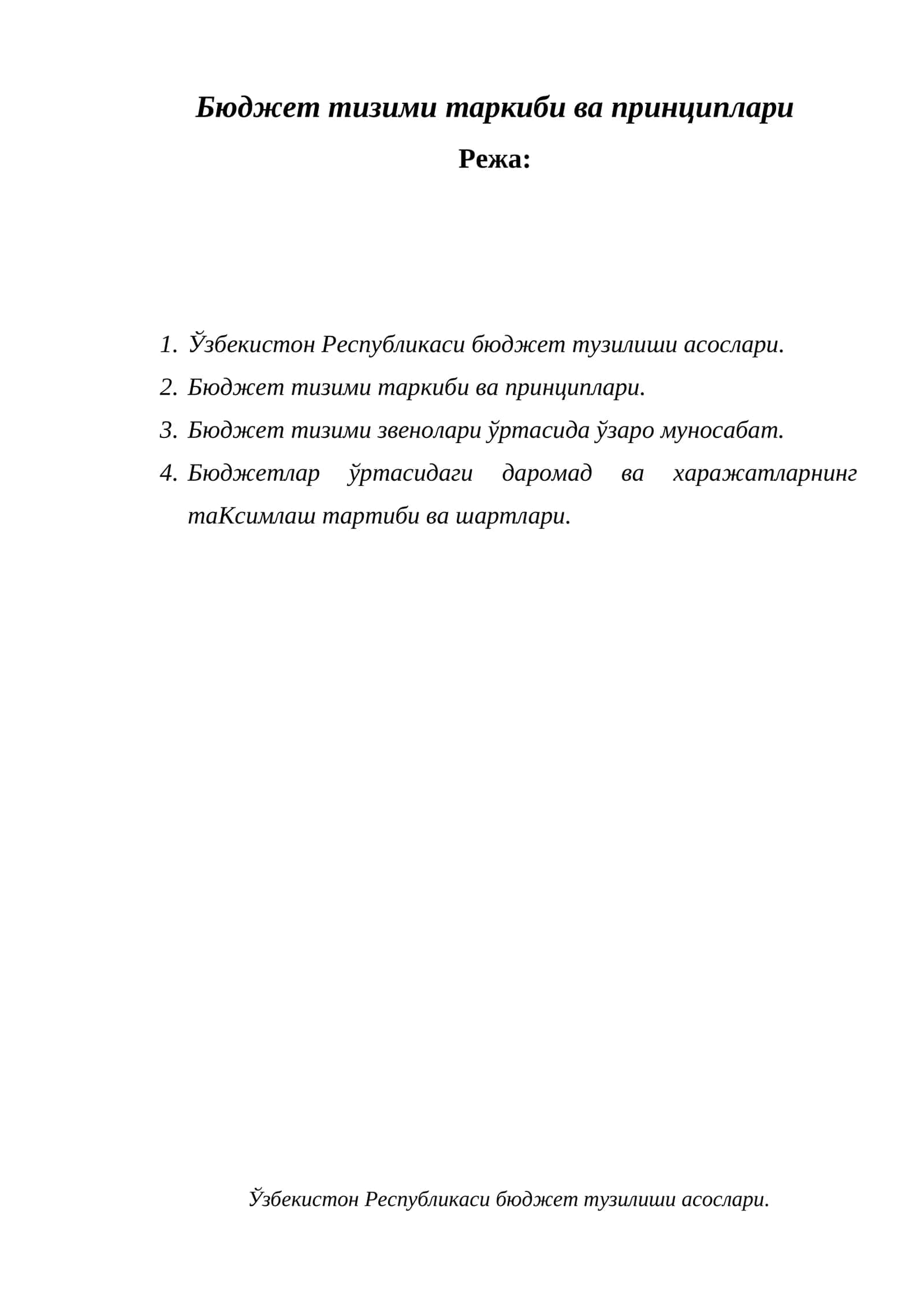 Бюджет тизими таркиби ва принциплари 1
