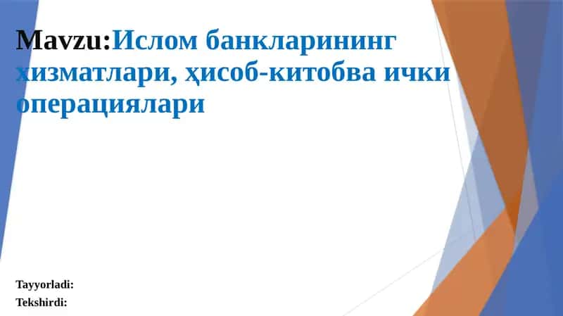 Исломбанкларининг хизматлари, ҳисоб-китоб ва ички операциялари 1