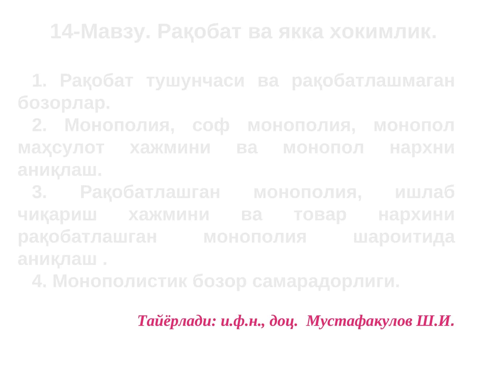 Маъмурий-буйруқбозлик иқтисодиёти шароитида 1