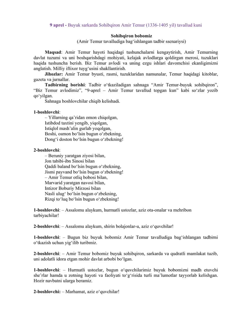 Amir Temur tavalludiga bag'ishlangan tadbir senariysi 1