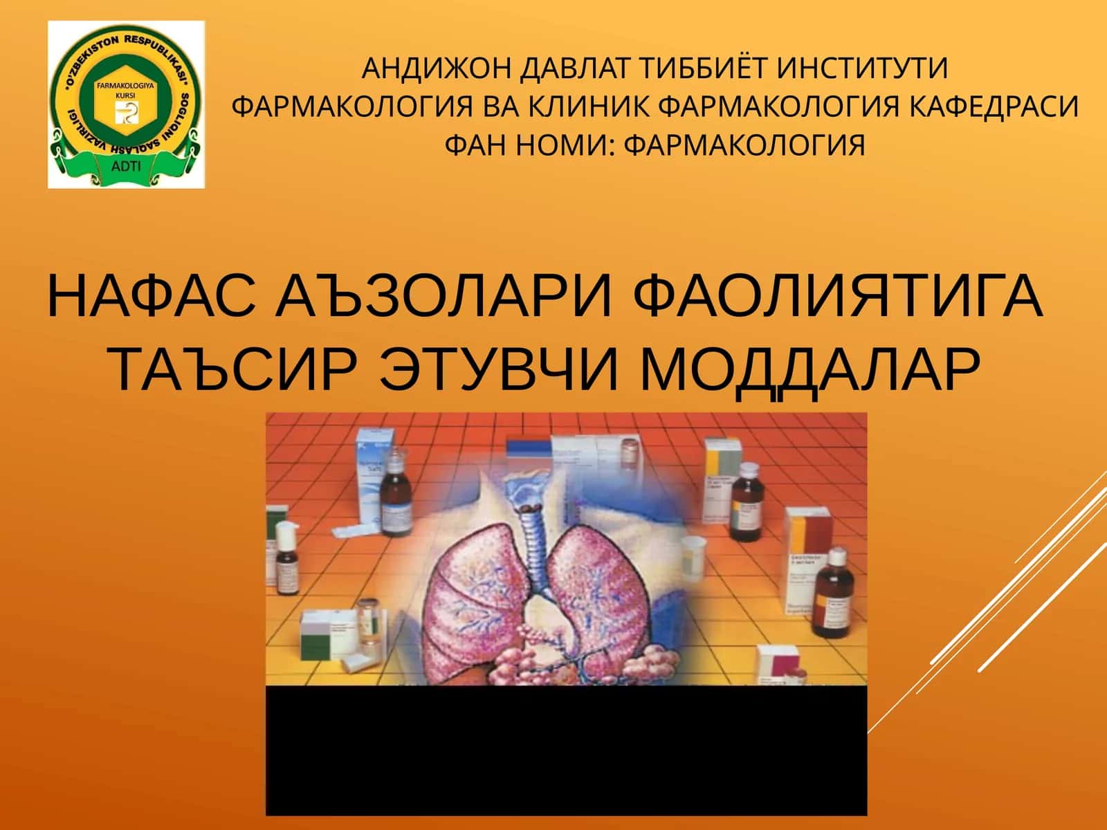 НАФАС АЪЗОЛАРИ ФАОЛИЯТИГА ТАЪСИР ЭТУВЧИ МОДДАЛАР 1