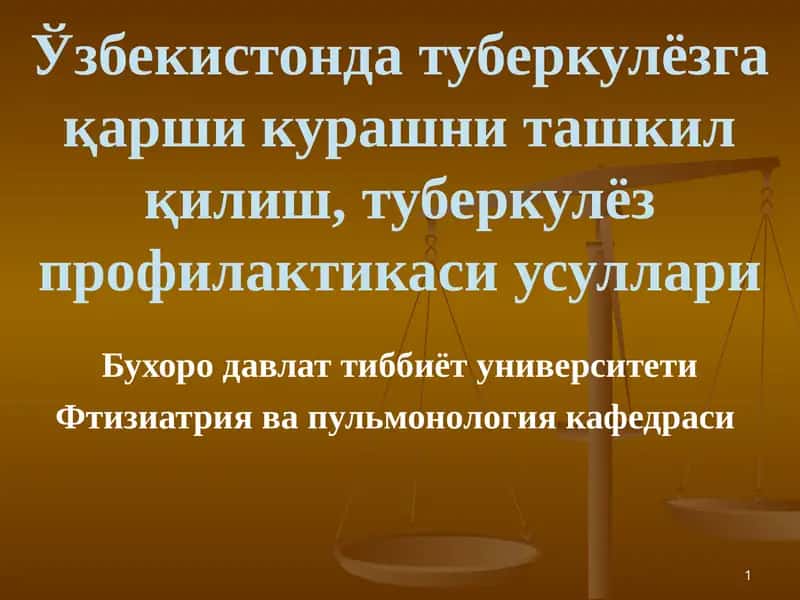 Туберкулёзга қарши курашни ташкил қилиш, туберкулёз профилактикаси усуллари 1