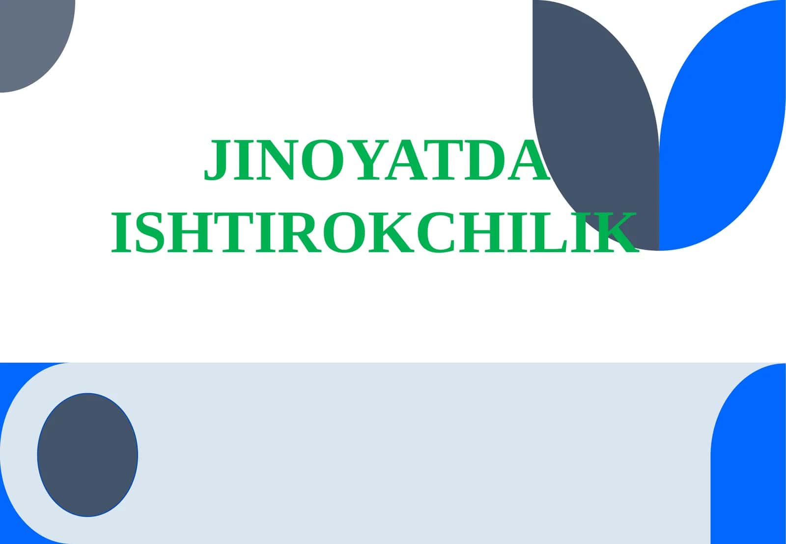 JINOYATDA ISHTIROKCHILIK 1