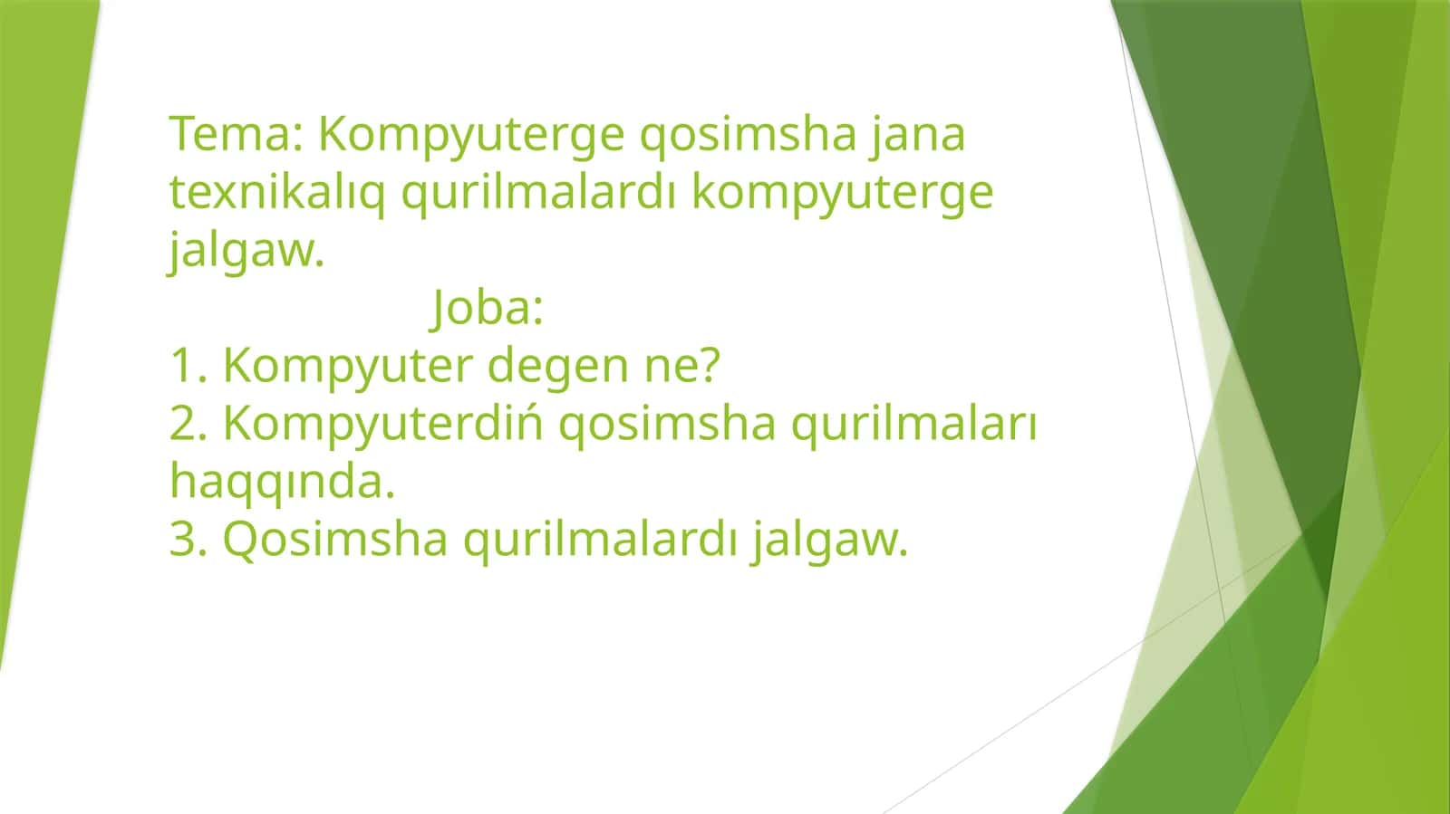 Kompyutergeqosimshajanatexnikalıqqurilmalardıkompyutergejalgaw 1