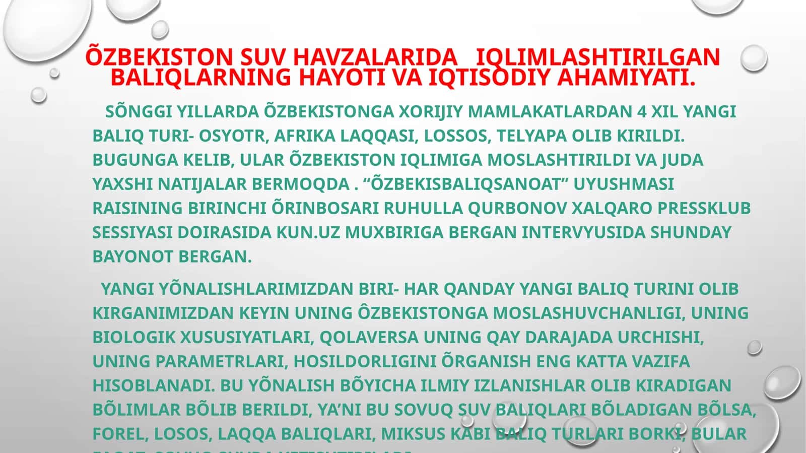 Õzbekiston suv havzalarida iqlimlashtirilgan baliqlarning hayoti va iqtisodiy ahamiyati 1