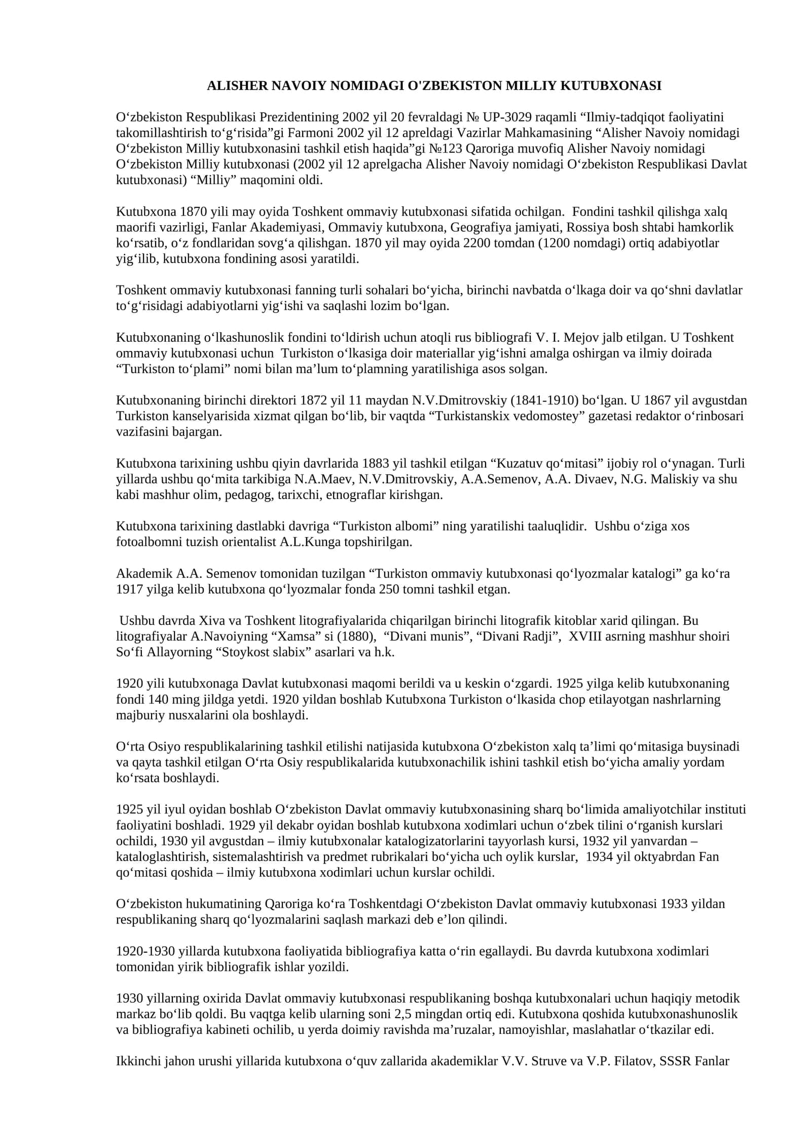 Alisher Navoiy nomidagi O'zbekiston Milliy kutubxonasi 1