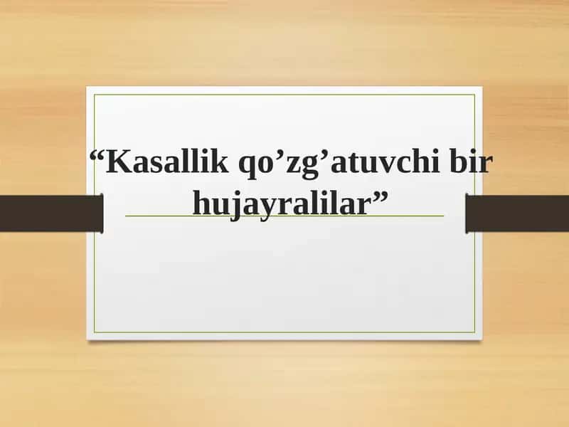 Kasallik qo’zg’atuvchi bir hujayralilar 1