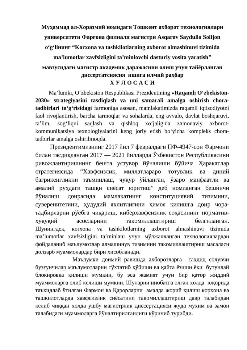 Академик даражаси 1