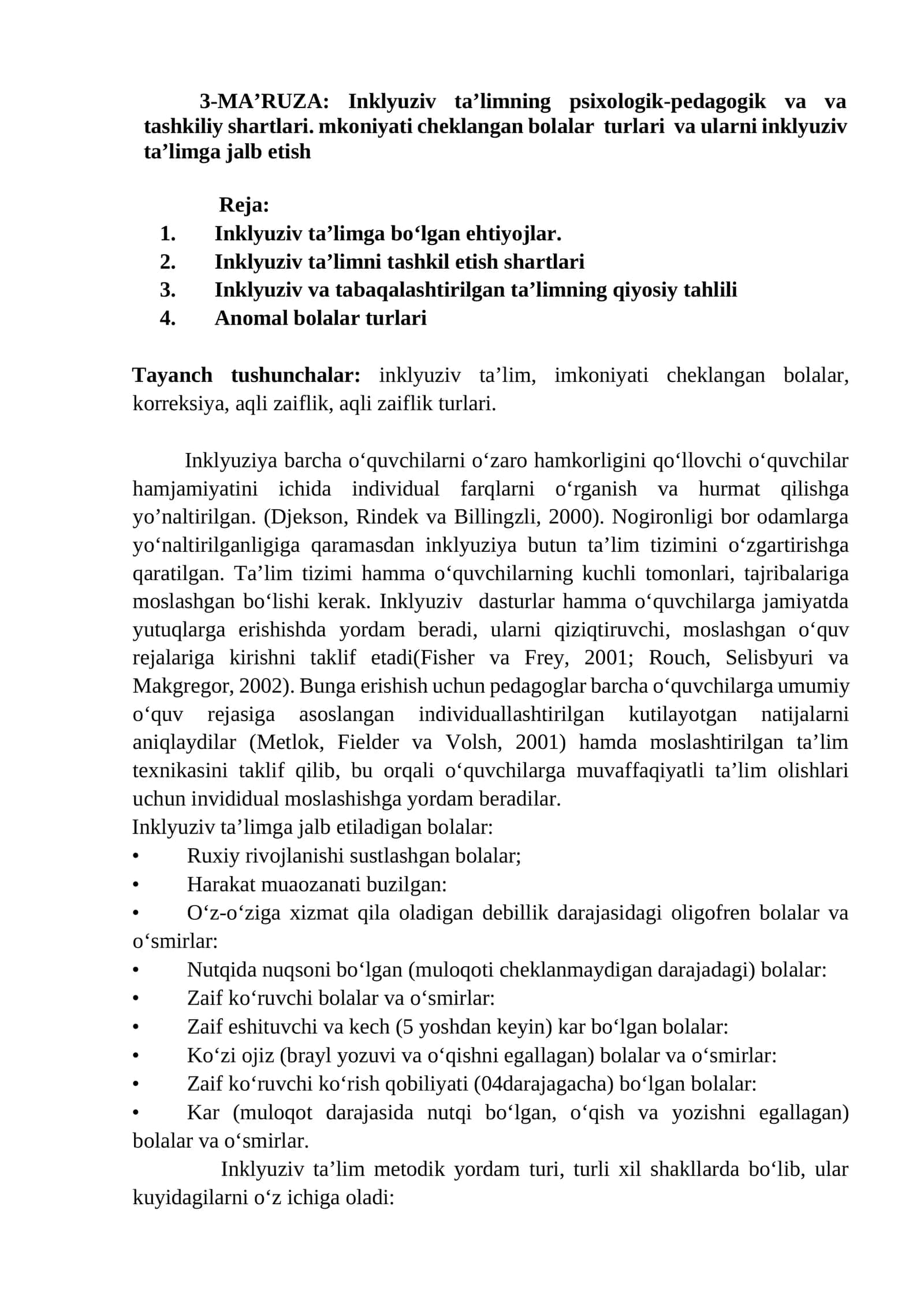 Inklyuziv ta’limning psixologik-pedagogik va va tashkiliy shartlari 1
