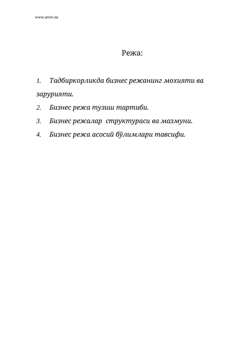 Бизнес режа тадбиркорликнинг моҳияти ва зарурияти 1