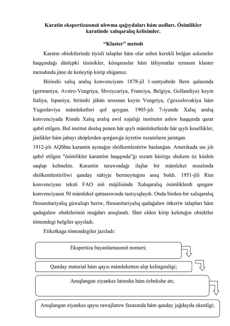 Ósimlikler karatinde xalqaralıq kelisimler(KLASTER METOD) 1