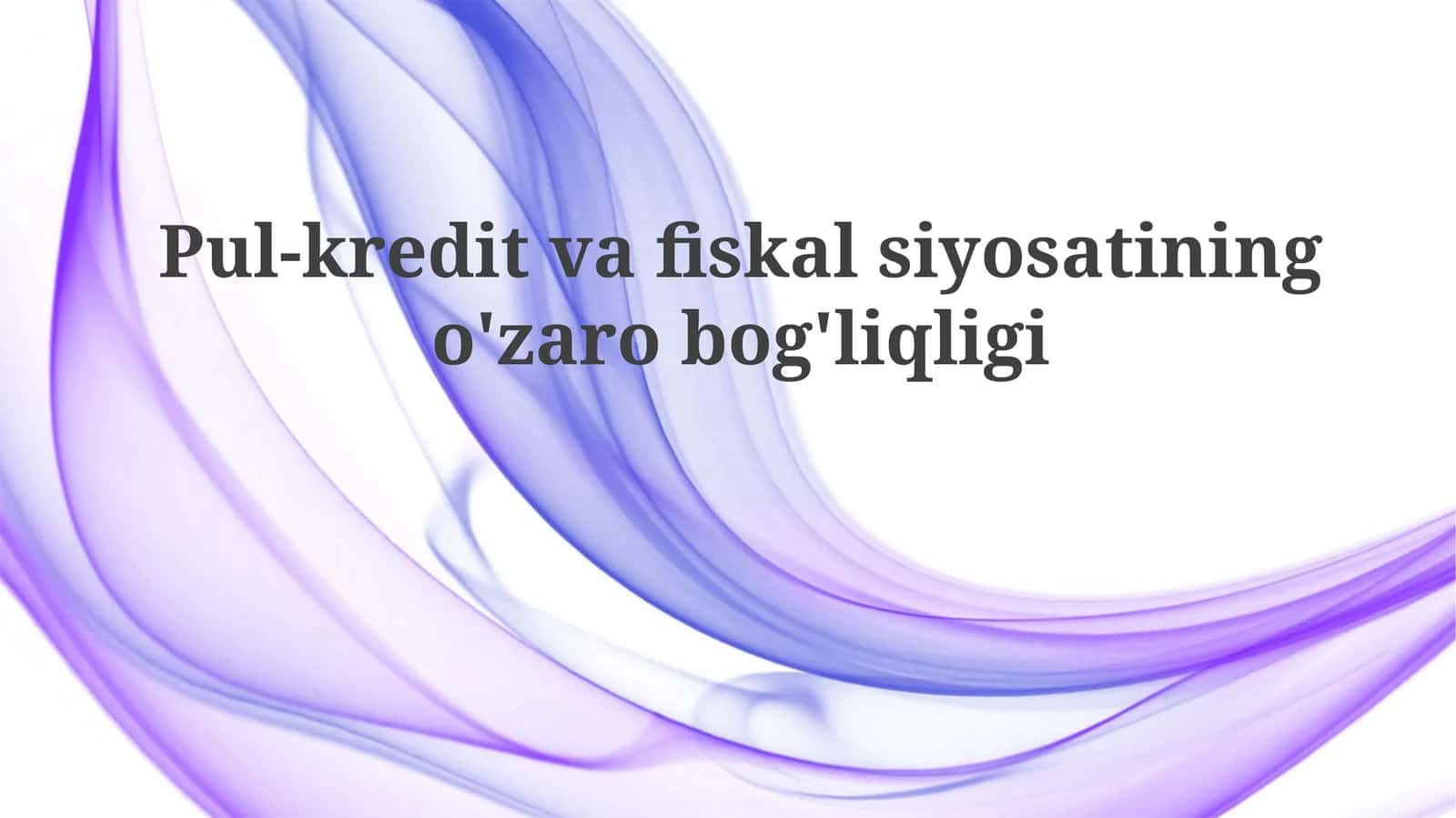 Pul-kredit va fiskal siyosatning o'zarobog'liqligi 1