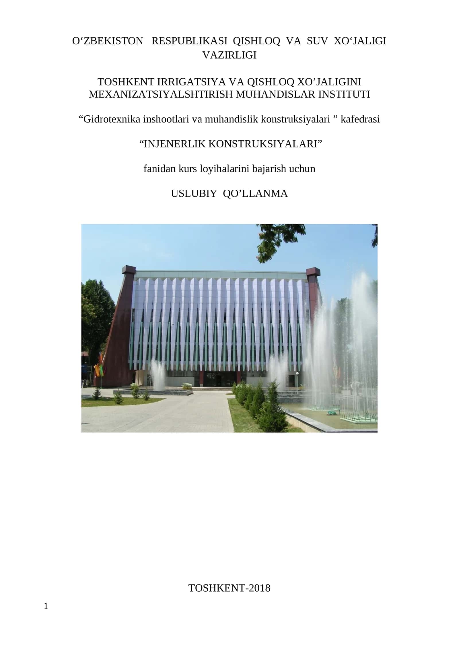 Gidrotexnika inshootlari va muhandislik konstruksiyalari 1