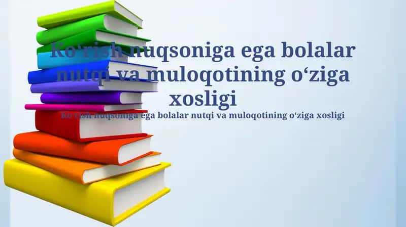 Koʻrish nuqsoniga ega bolalar nutqi va muloqotining oʻziga xosligi 1