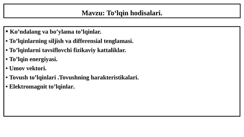 To‘lqinhodisalari 1