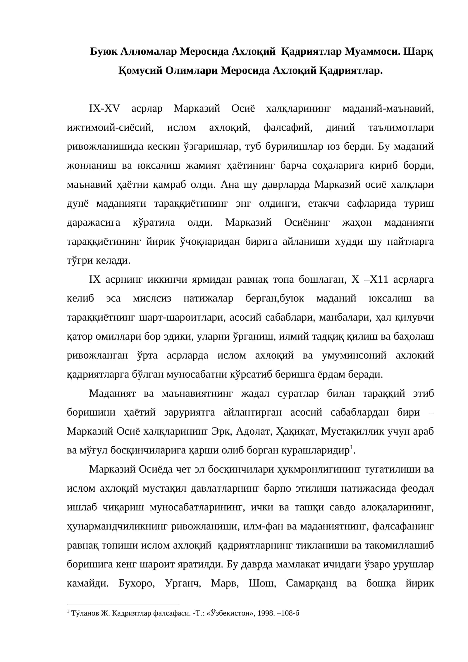 Ахлоқий Қадриятлар Муаммоси 1