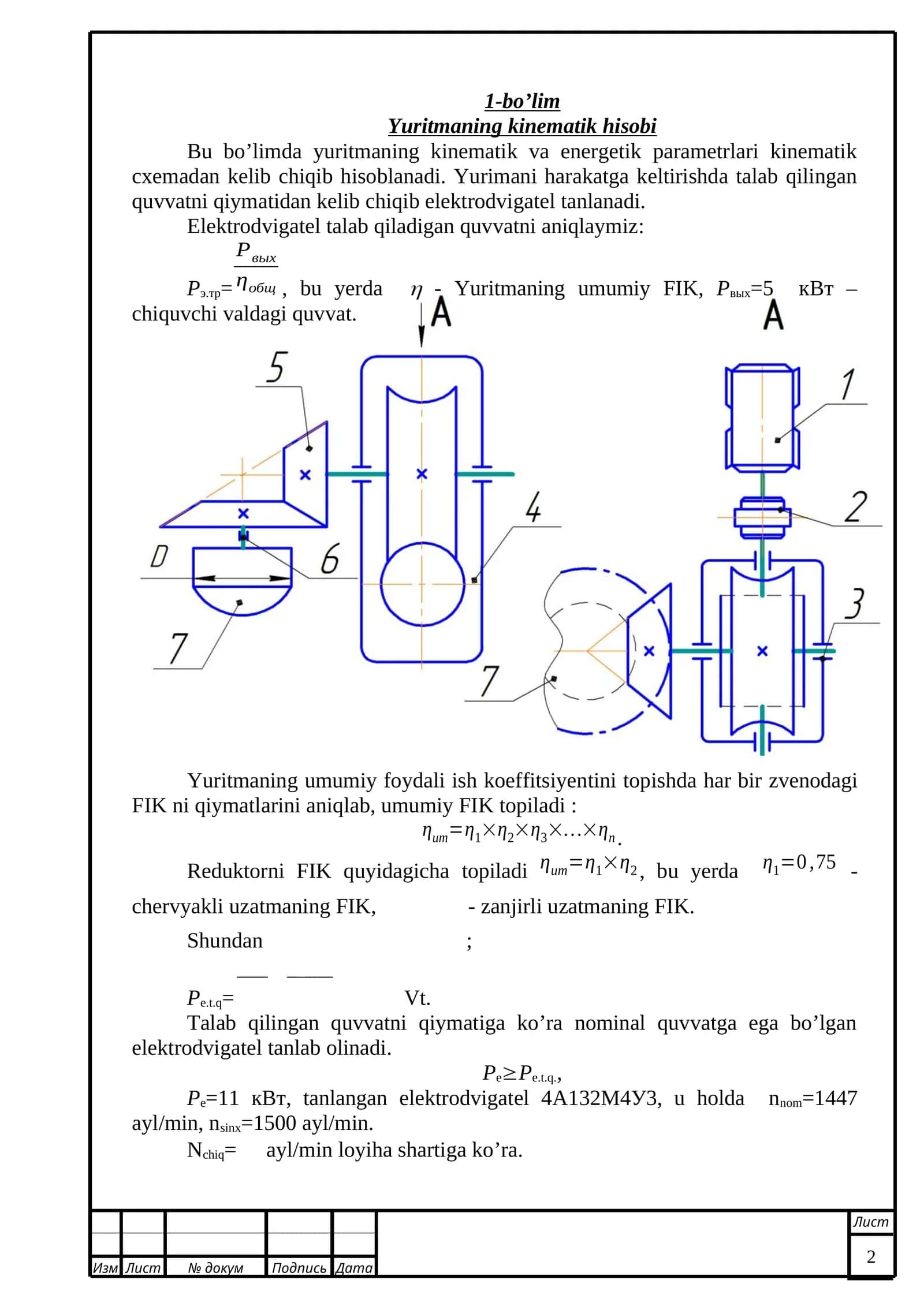 Yuritmaning kinematik hisobi 1