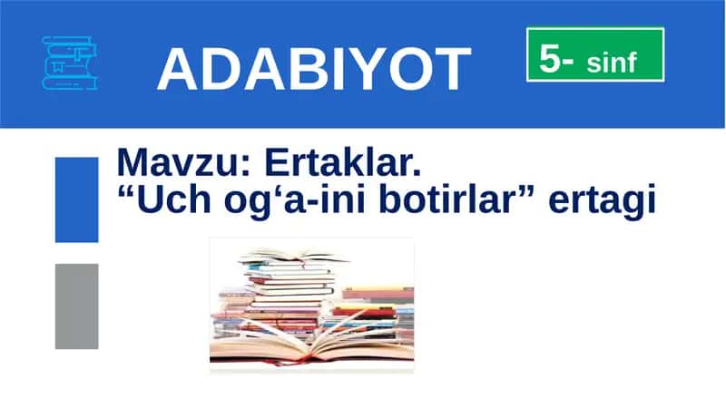Uchog‘a-inibotirlar ertagi 1