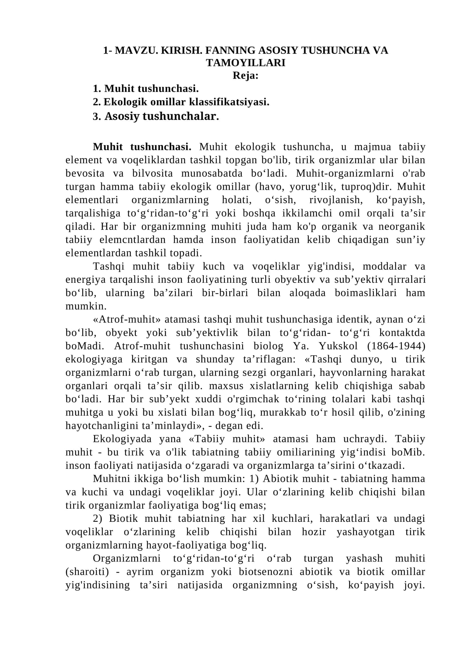 KIRISH. FANNING ASOSIY TUSHUNCHA VA TAMOYILLARI 1