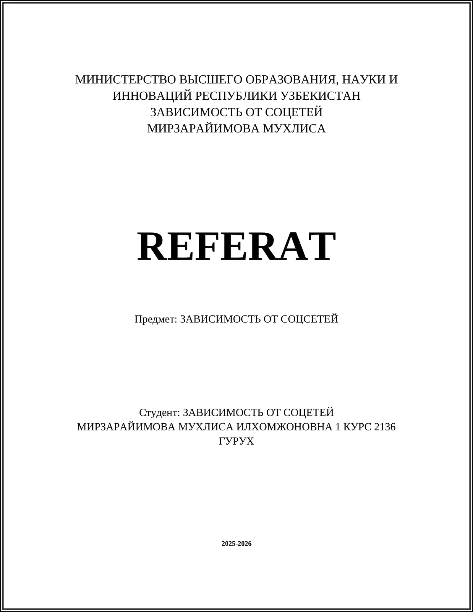 ЗАВИСИМОСТЬ ОТ СОЦСЕТЕЙ 1