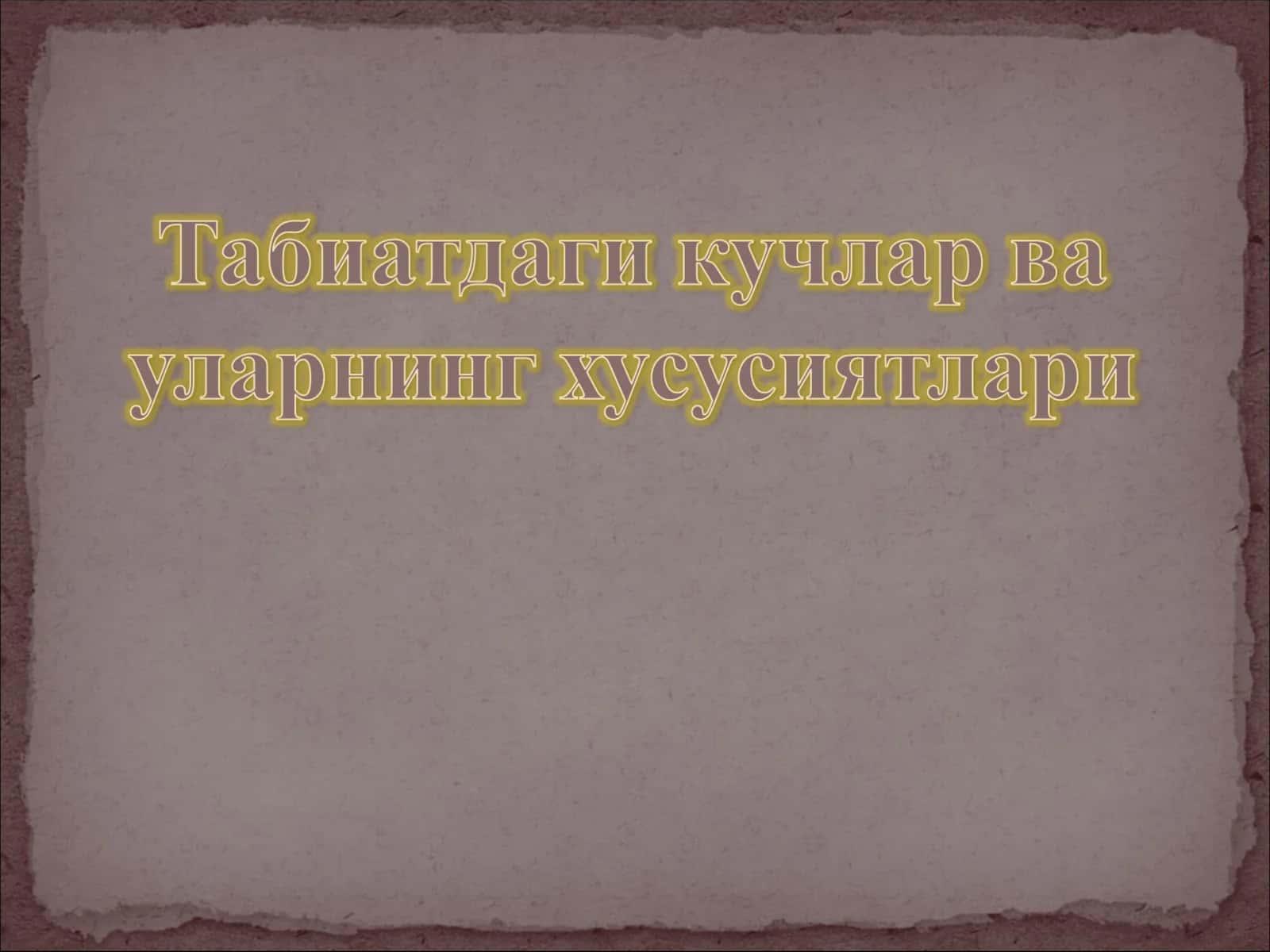 Деформация ва унинг турлари 1
