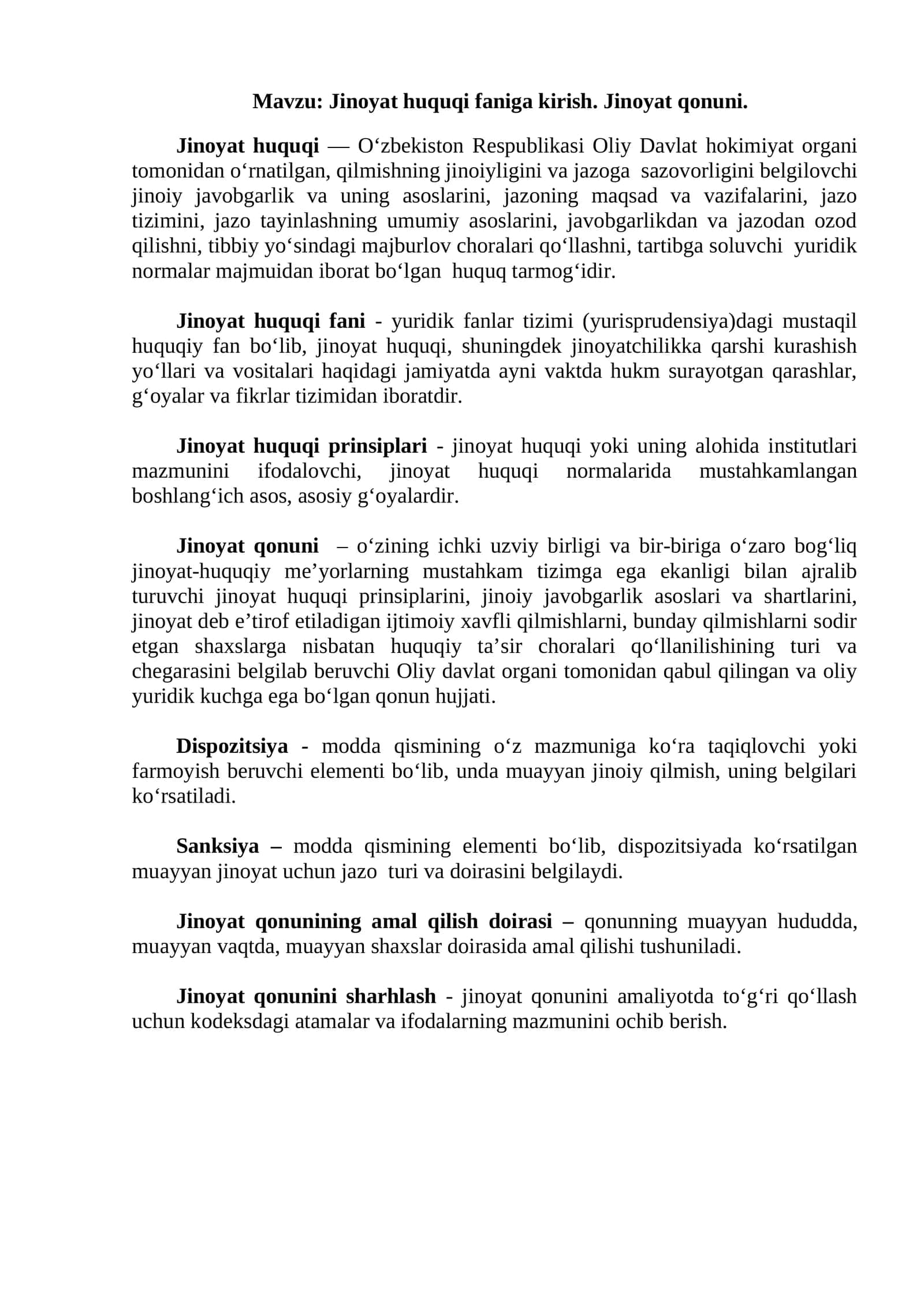 Jinoyat huquqi faniga kirish. Jinoyat qonuni 1