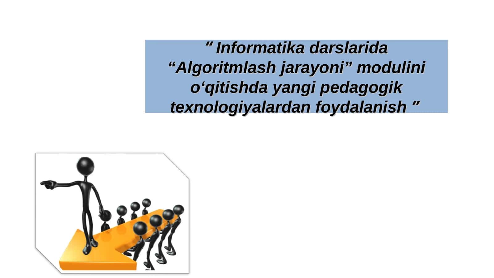 Informatika darslarida “Algoritmlash jarayoni” modulini o‘qitishda yangi pedagogik texnologiyalardan foydalanish 1